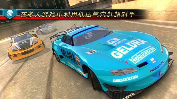 山脊赛车滑流 2.1.11带数据包截图2 山脊赛车滑流 2.1.11带数据包截图2