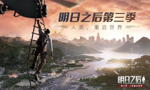 明日之后lua脚本截图1