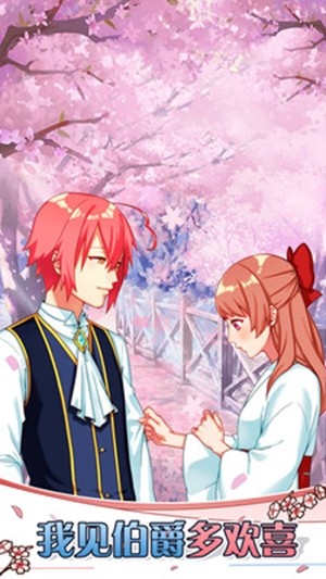 守护天使百年的秘密 1.00截图1 守护天使百年的秘密 1.00截图1