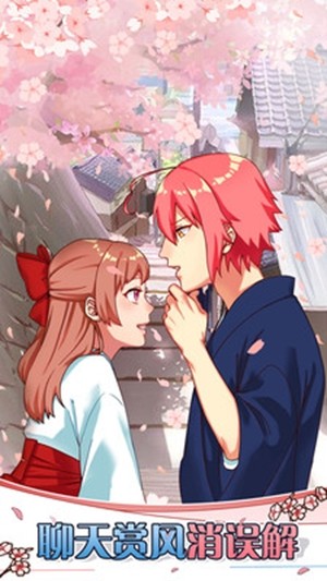 守护天使百年的秘密 1.00截图2 守护天使百年的秘密 1.00截图2