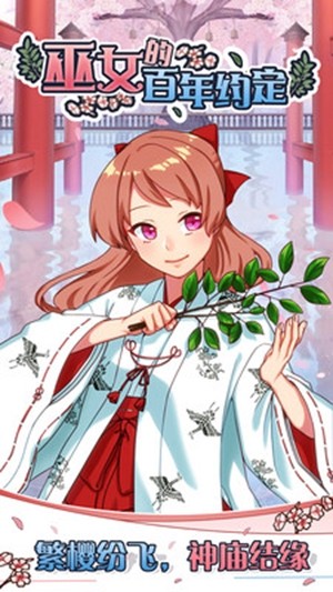 守护天使百年的秘密 1.00截图3 守护天使百年的秘密 1.00截图3