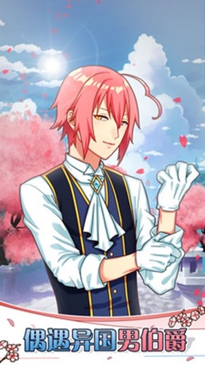 守护天使百年的秘密 1.00截图4 守护天使百年的秘密 1.00截图4