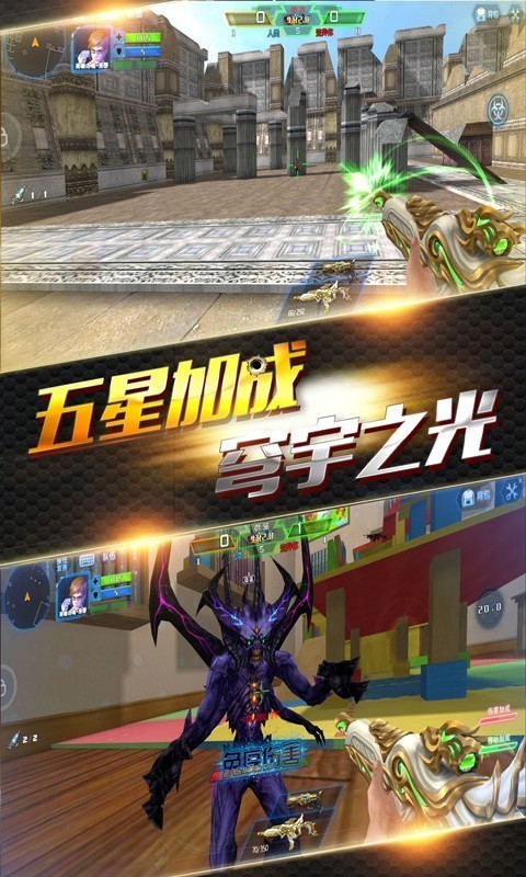 火线精英爆枪版 0.9.35.242661截图2 火线精英爆枪版 0.9.35.242661截图2