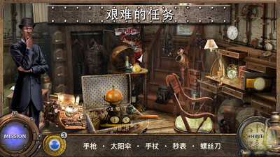 八十天周游世界手游 v1.2.003 安卓版截图2