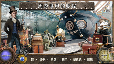 八十天周游世界手游 v1.2.003 安卓版截图3