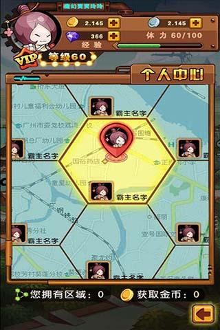 喜剧者联盟手游 1.0.1截图5