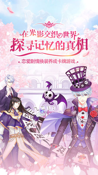 光影世界手游 v1.5 安卓版截图1