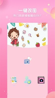 neon霓虹相机截图2