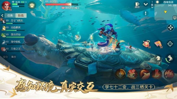 梦幻西游三维版 1.246.0截图4 梦幻西游三维版 1.246.0截图4