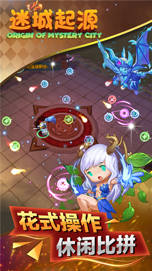 迷城起源BT版 1.0.5截图4 迷城起源BT版 1.0.5截图4