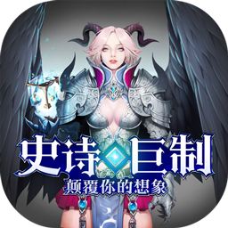 九州霸业（在线送V）