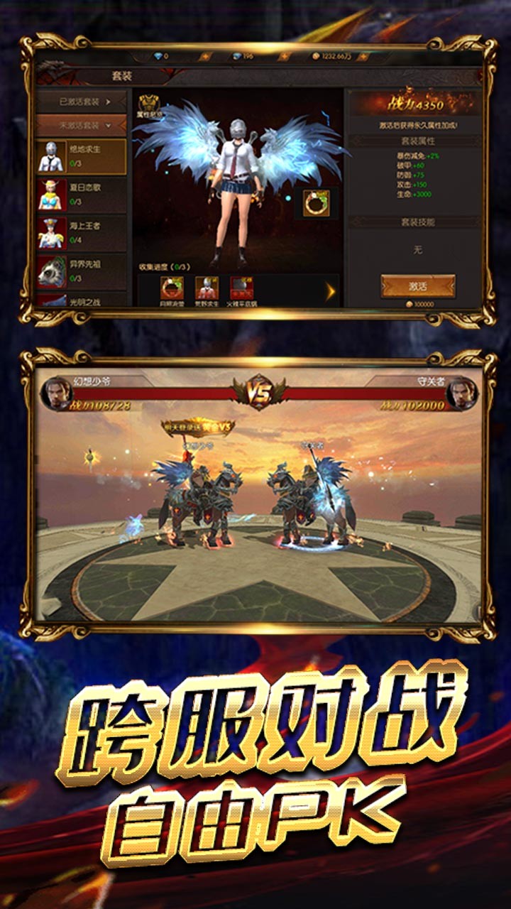 九州霸业（在线送V）截图5