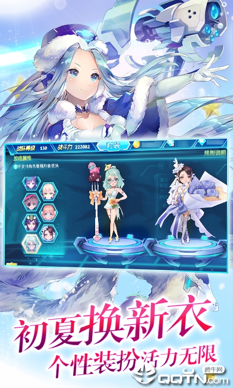 兵器少女 v1.0.8 安卓版截图4