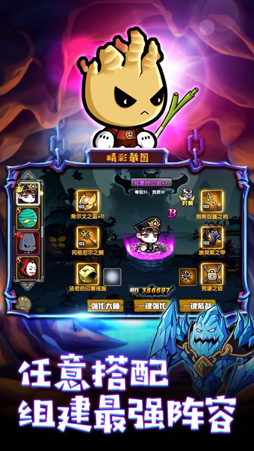 星界契约 5.14.0截图2 星界契约 5.14.0截图2
