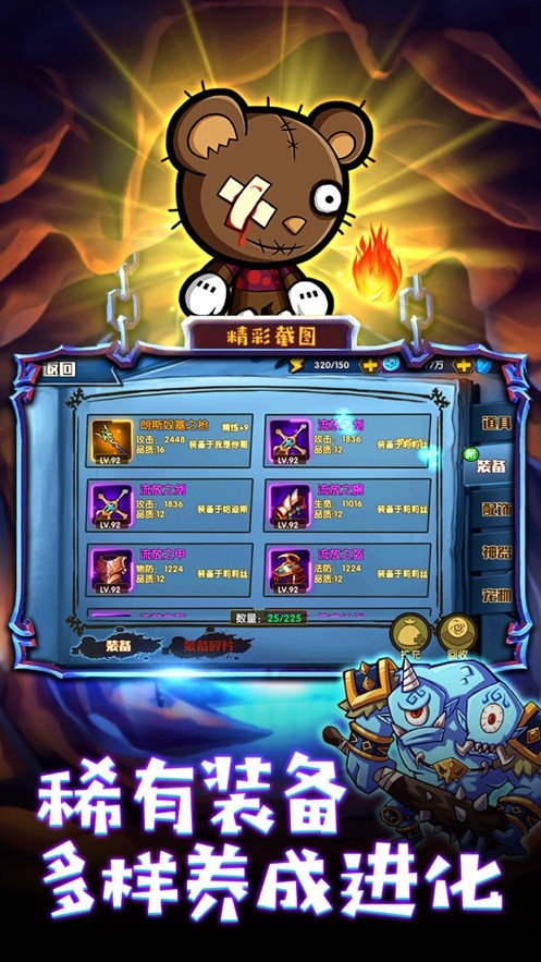 星界契约 5.14.0截图3 星界契约 5.14.0截图3