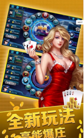 盛唐棋牌助手_盛唐棋牌app(送六元现金)安卓版下载V1.0截图1