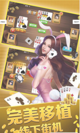 盛唐棋牌助手_盛唐棋牌app(送六元现金)安卓版下载V1.0截图3