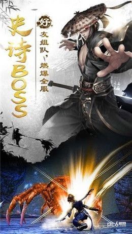 幻灵剑道 1.0.3截图1