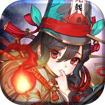 蜀山正传 v1.0.14.0 安卓版