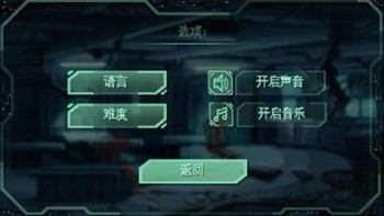 耐力号太空行动 3截图2 耐力号太空行动 3截图2