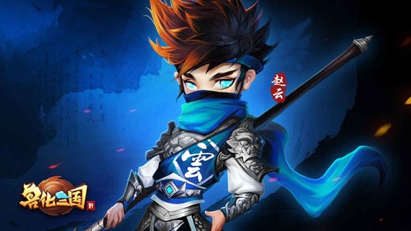 兽化三国 1.5.0截图1