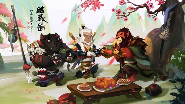 兽化三国 1.5.0截图3