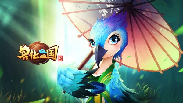 兽化三国 1.5.0截图5