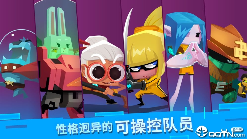 比特小队手游 v2.3.3 安卓版截图2