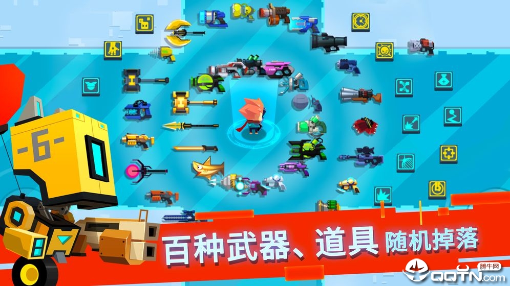 比特小队手游 v2.3.3 安卓版截图4