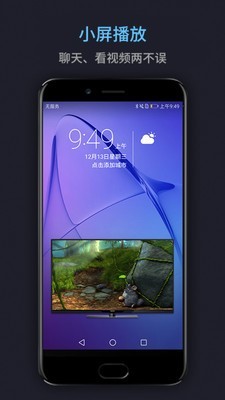 万能电影播放器截图3