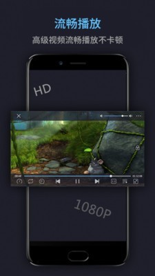 万能电影播放器截图4