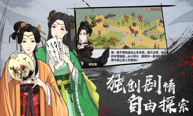 汉家江湖周年版 v1.2.2 安卓版截图3