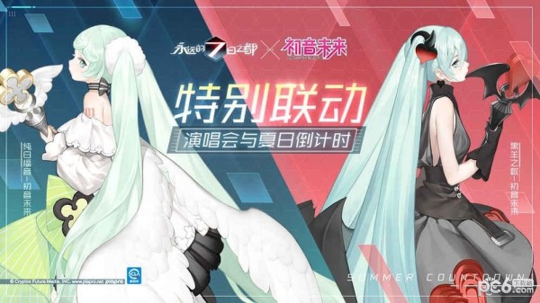 永远的7日之都九游版 1.52.214截图1