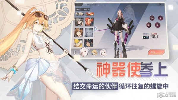 永远的7日之都九游版 1.52.214截图2