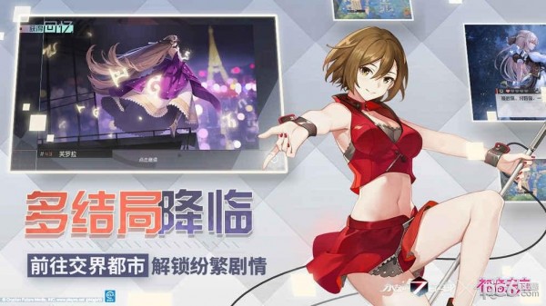 永远的7日之都九游版 1.52.214截图4