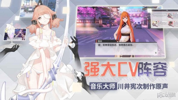 永远的7日之都九游版 1.52.214截图5