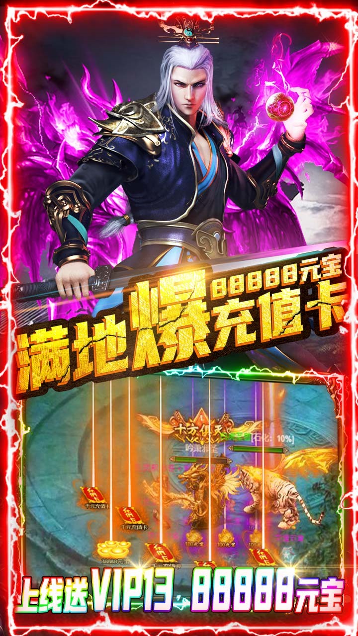 教主之家BT（超V版）ios版 1.0.1截图3