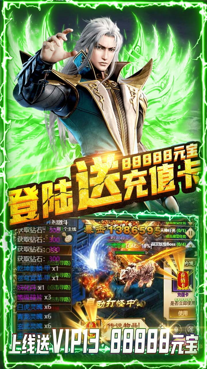 教主之家BT（超V版）ios版 1.0.1截图5