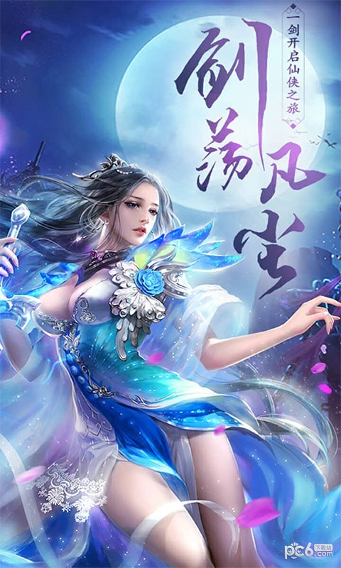 旷世情缘 1.39.1截图1 旷世情缘 1.39.1截图1