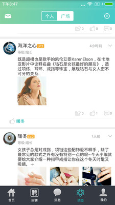 敢达决战内购破解版 v1.0.0截图1