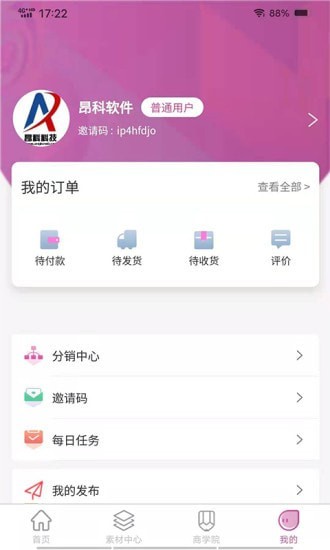 钱颜商城截图3 钱颜商城截图3