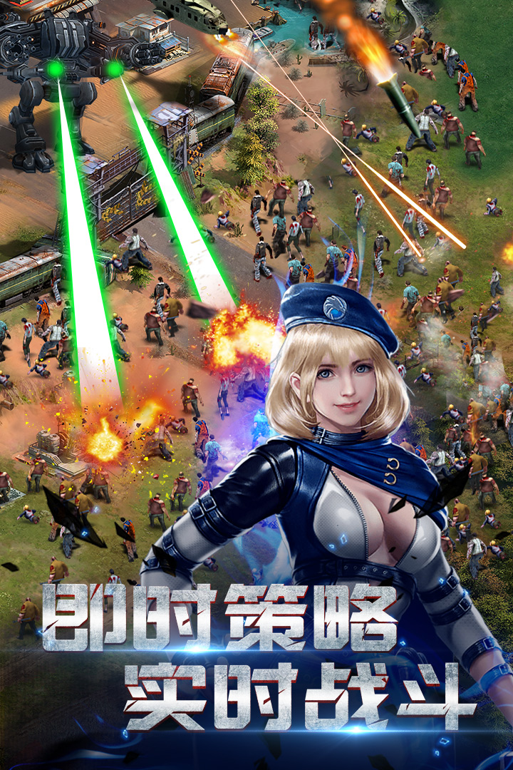 生化围城vivo版 v0.1.395 安卓版截图3 生化围城vivo版 v0.1.395 安卓版截图3