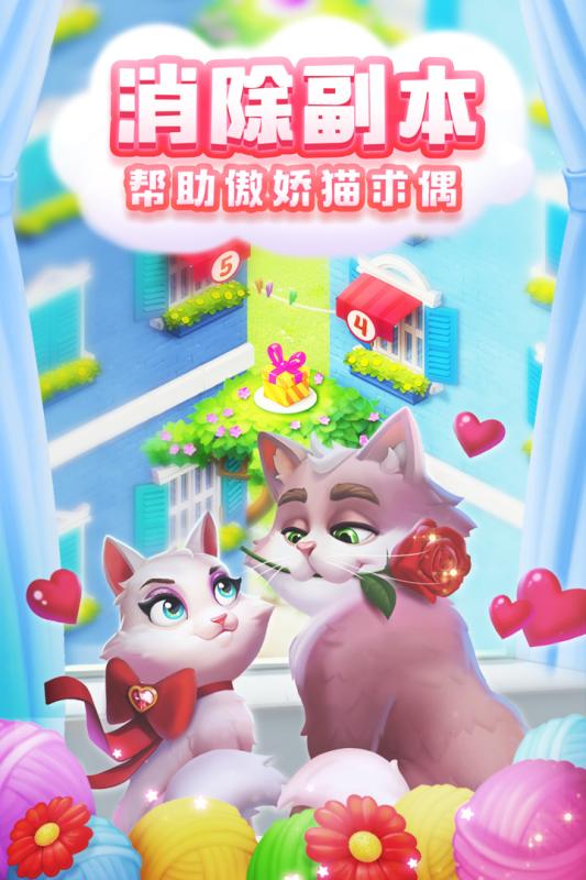 梦幻家园内购版 v1.5.0 安卓版截图4