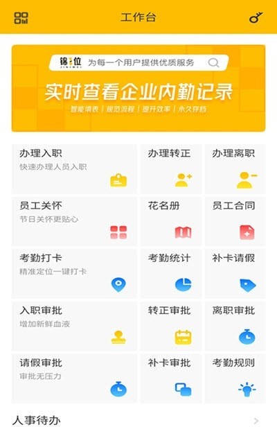 锦1位截图1 锦1位截图1