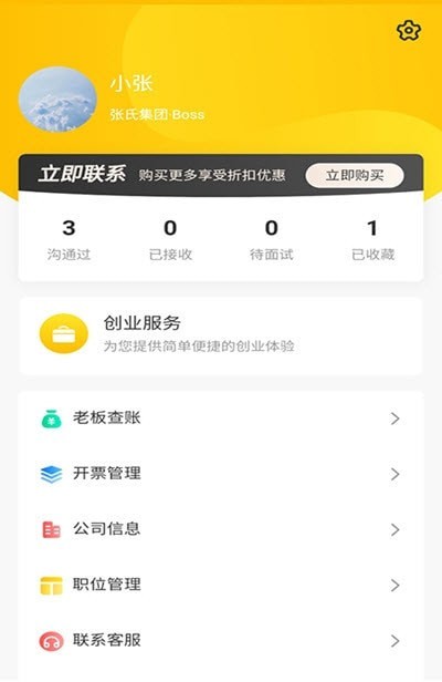 锦1位截图2 锦1位截图2