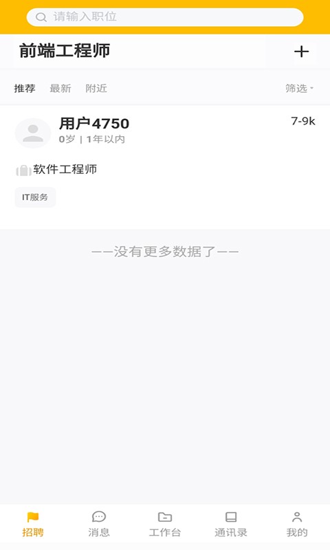 锦1位截图4 锦1位截图4