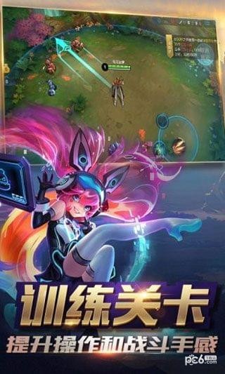 王者荣耀AR版 1.51.1.42截图1