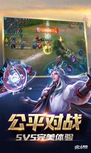王者荣耀AR版 1.51.1.42截图2