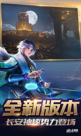 王者荣耀AR版 1.51.1.42截图3