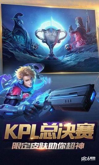 王者荣耀AR版 1.51.1.42截图5
